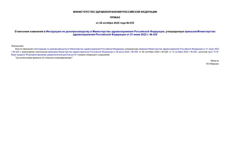            ,        21  2022 .  429