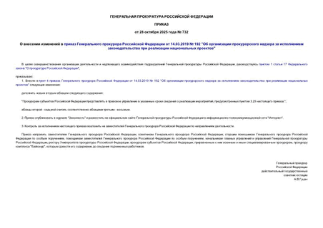           14.03.2019  192 "          "