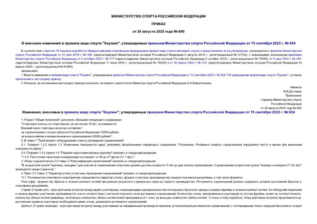        "",        15  2023 .  654