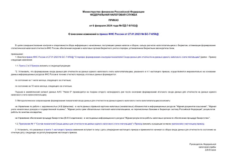         27.01.2023  -7-8/56@