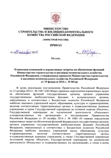             -   ,      -     19  2016 .  86/