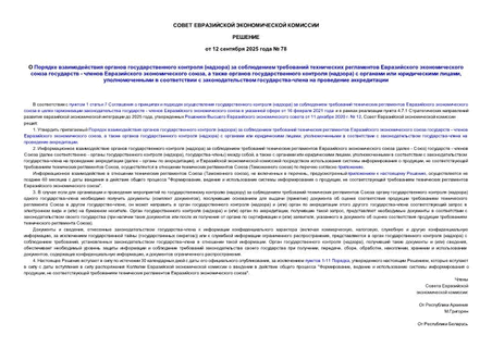       ()          -    ,      ()     ,      -   