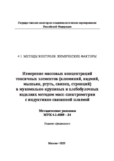      (, , , , , )  -     -    