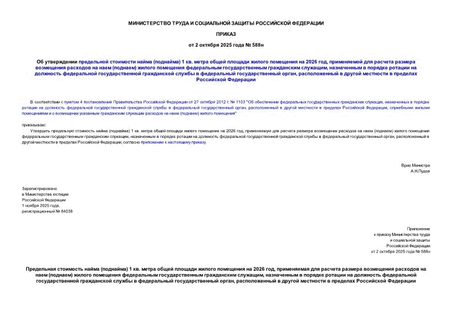      () 1 .       2026 ,         ()      ,              ,        