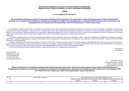         ,         ,    ,        (    ,     )