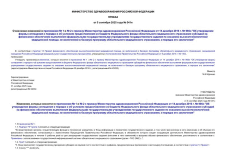       1   2        14  2016 .  966 "                               ,        ,    "