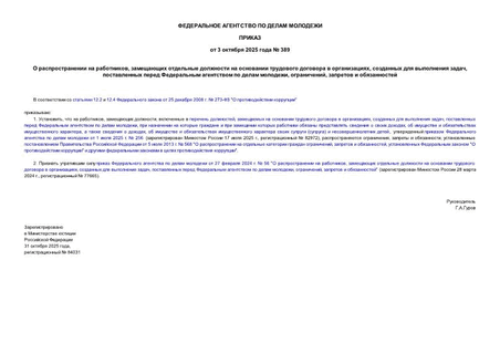    ,         ,    ,       , ,   