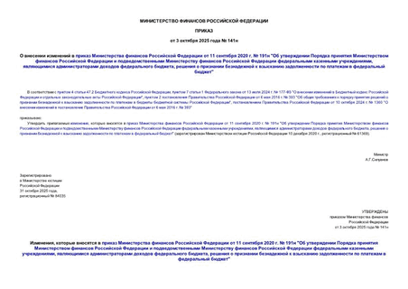           11  2020 .  191 "                ,     ,            "