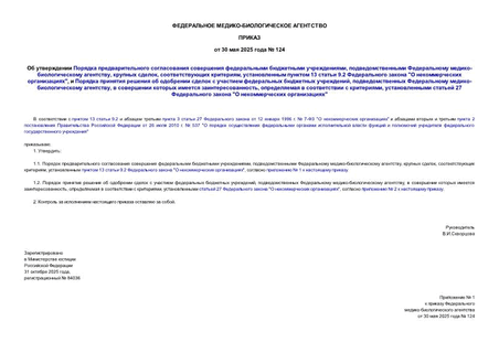         ,   - ,  ,  ,   13  9.2   "  ",            ,   - ,     ,     ,   27   "  "