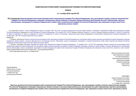          , ,             ,      ,  ,          ,        