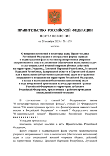                        ( )       ( )   ,   ,   ,         ( )         ,     ( )               ,       