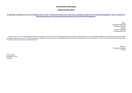      31   "                 "