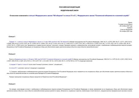      4   " "   37  57_1   "     "