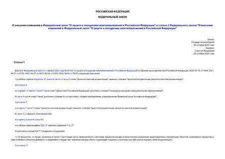       "       "   2   "      "       "