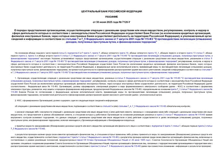    ,        , ,                 (   ,   ,          ),           7  7_5    7  2001   115- "   () ,   ,   "