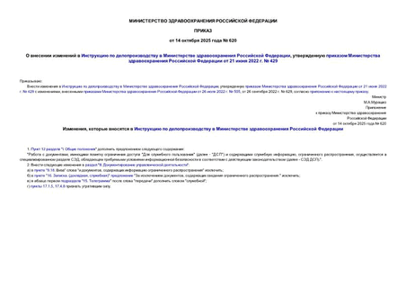            ,        21  2022 .  429