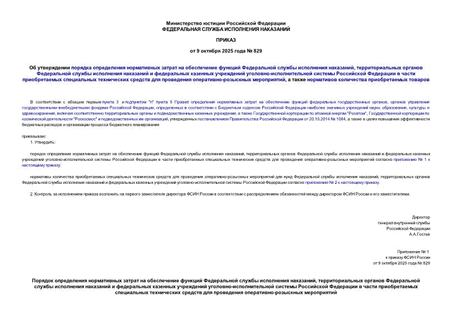             ,           -            - ,      