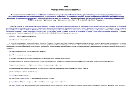                                        ,       30  2016 .  384,          