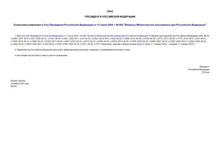          11  2004 .  865 "     "