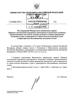      "  ,    ,   , ,      ,            "