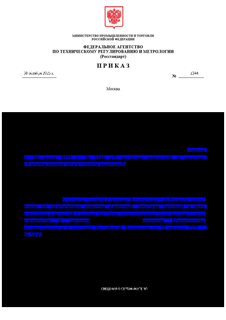              24  2025 .  1246 "         "