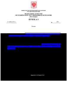              16  2024 .  1941 "         "