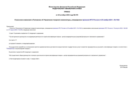         ,      29  2021 .  1042