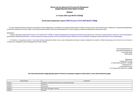         27.01.2023  -7-8/56@