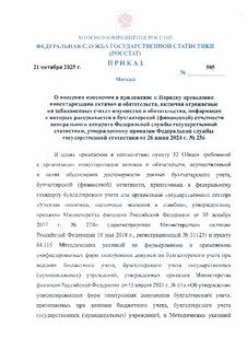            ,        ,       ()       ,        26  2024 .  256