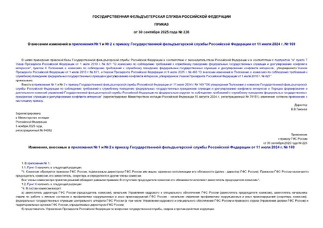       1   2         11  2024 .  169