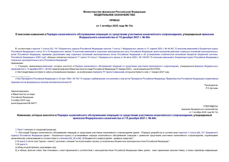             ,      15  2021 .  40