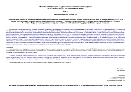             2026      2027  2028    ,      ,                  