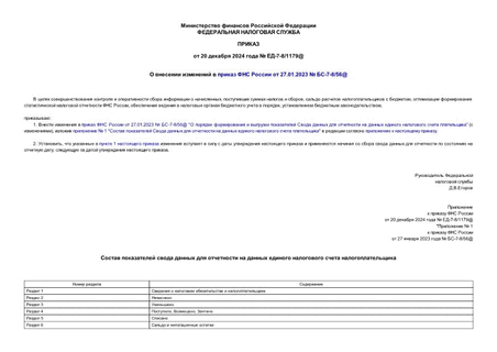         27.01.2023  -7-8/56@