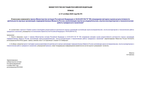           02.04.2015  79 "       ,   ,  -, -     "