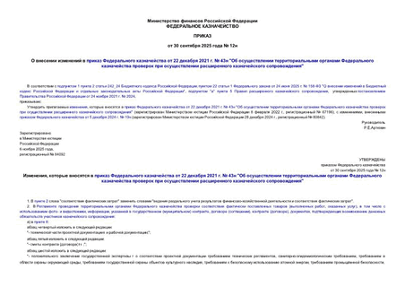         22  2021 .  43 "           "