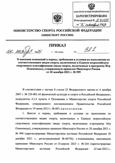     ,         ,       ( ,     ),      20  2021 .  999