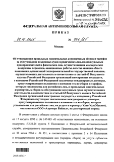              ,     ,    ,  ,    ,     ,       63       ,       ,         ,     ,                63       ,         ,       ,     ,     - (),   " ",   