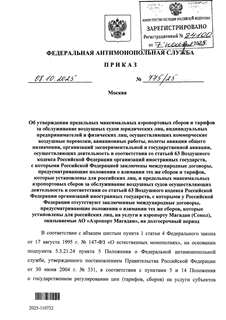              ,     ,    ,  ,    ,     ,       63       ,       ,         ,     ,                63       ,         ,       ,     ,      (),   " ",   