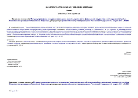                    ,        2  2021 .  511