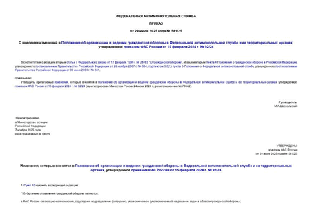                   ,      15  2024 .  92/24