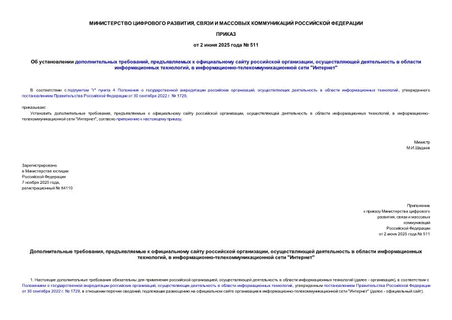    ,      ,      ,  -  ""