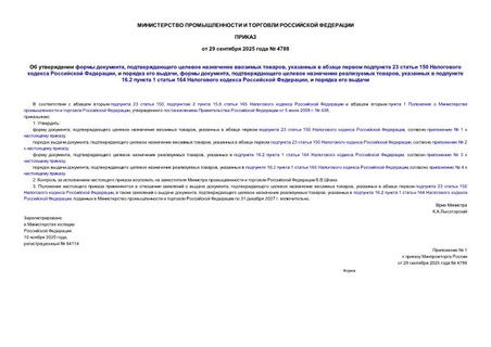    ,     ,      23  150    ,    ,  ,     ,    16.2  1  164    ,    