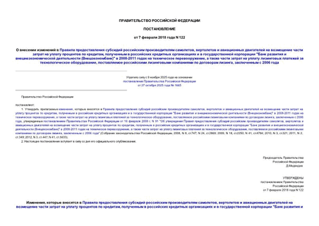          ,             ,          "     ()"  2008-2011    ,           ,       ,   2006 