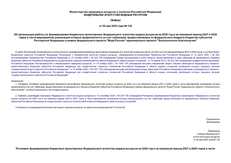             2026      2027  2028    ,      ,             " "   " "