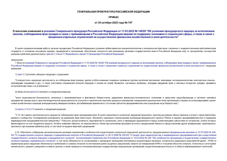           11.03.2022  140/20 "      ,                 ,           -   "