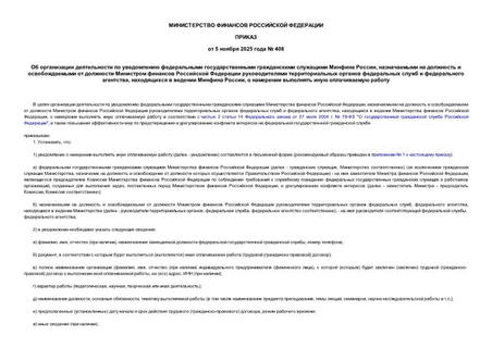           ,                   ,     ,      