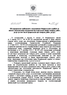         -    , ,  (     , , )