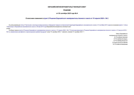      2      10  2020 .  2