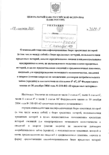       (    )    ,   ,      ,     ,       ,     ,    ( )      ()     6_2-6_4, 10_1    30  2004   218- "  "