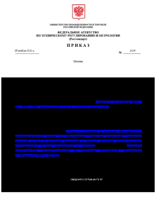              21  2025 .  2257 "    "